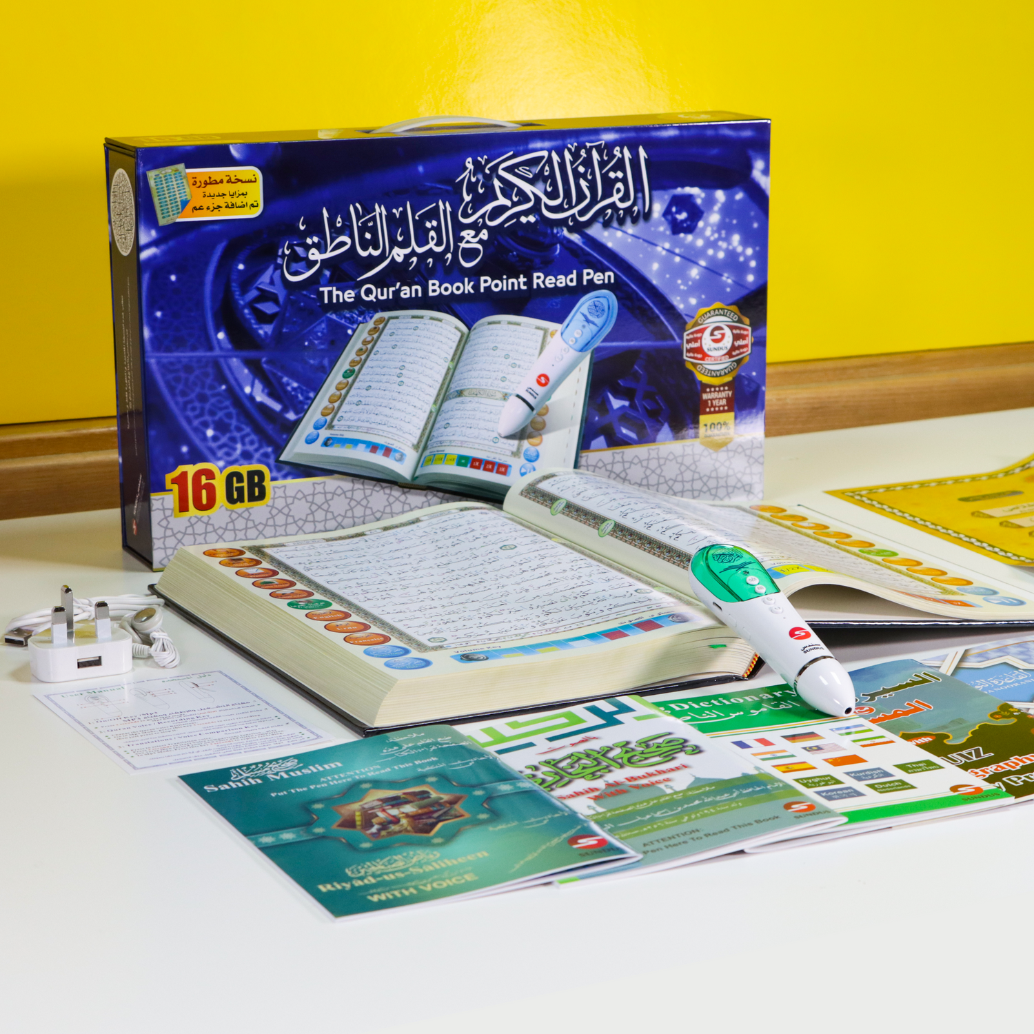 القلم القارئ مع مصحف حجم كبير مقاس 20*28 cm