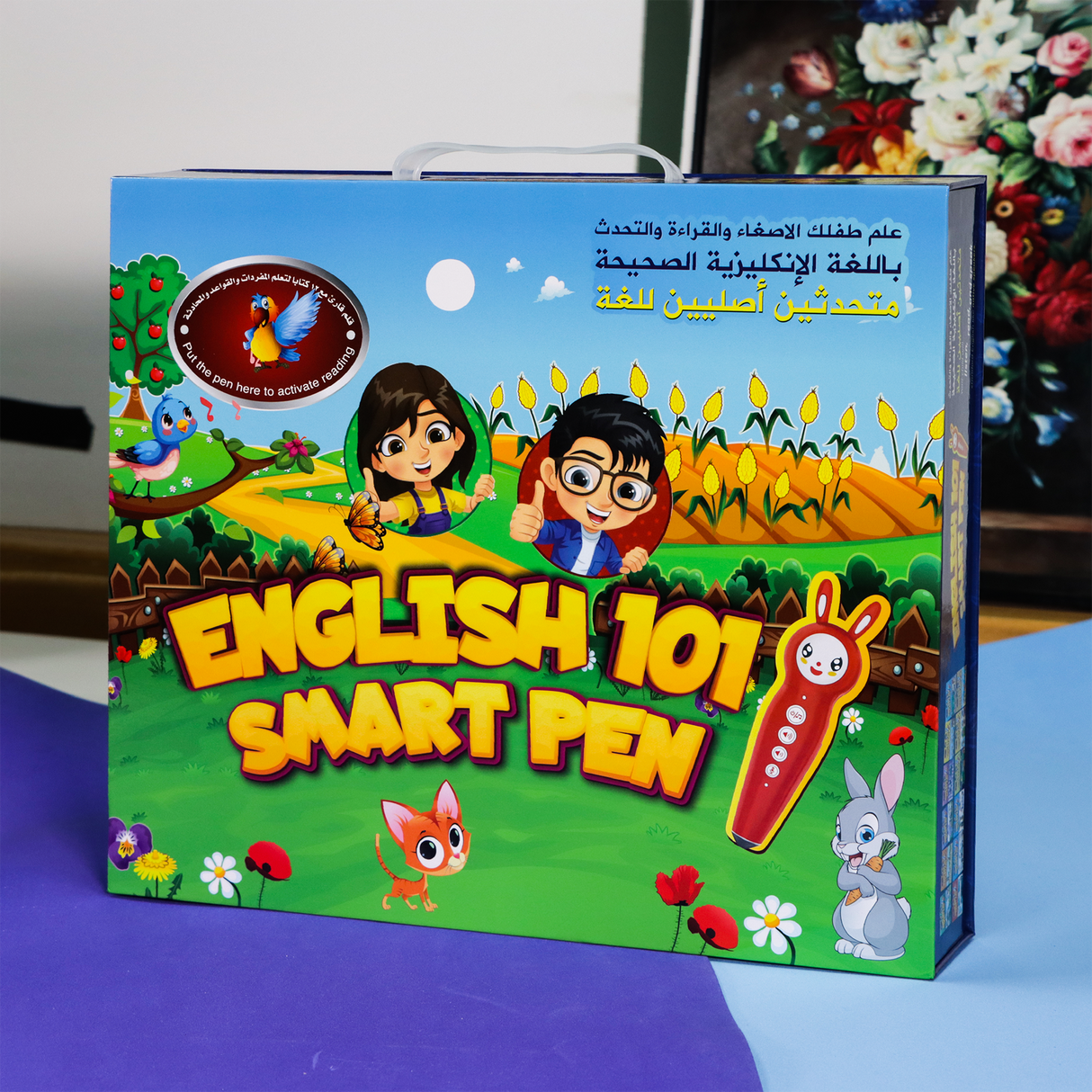 English 101 Smart Pen