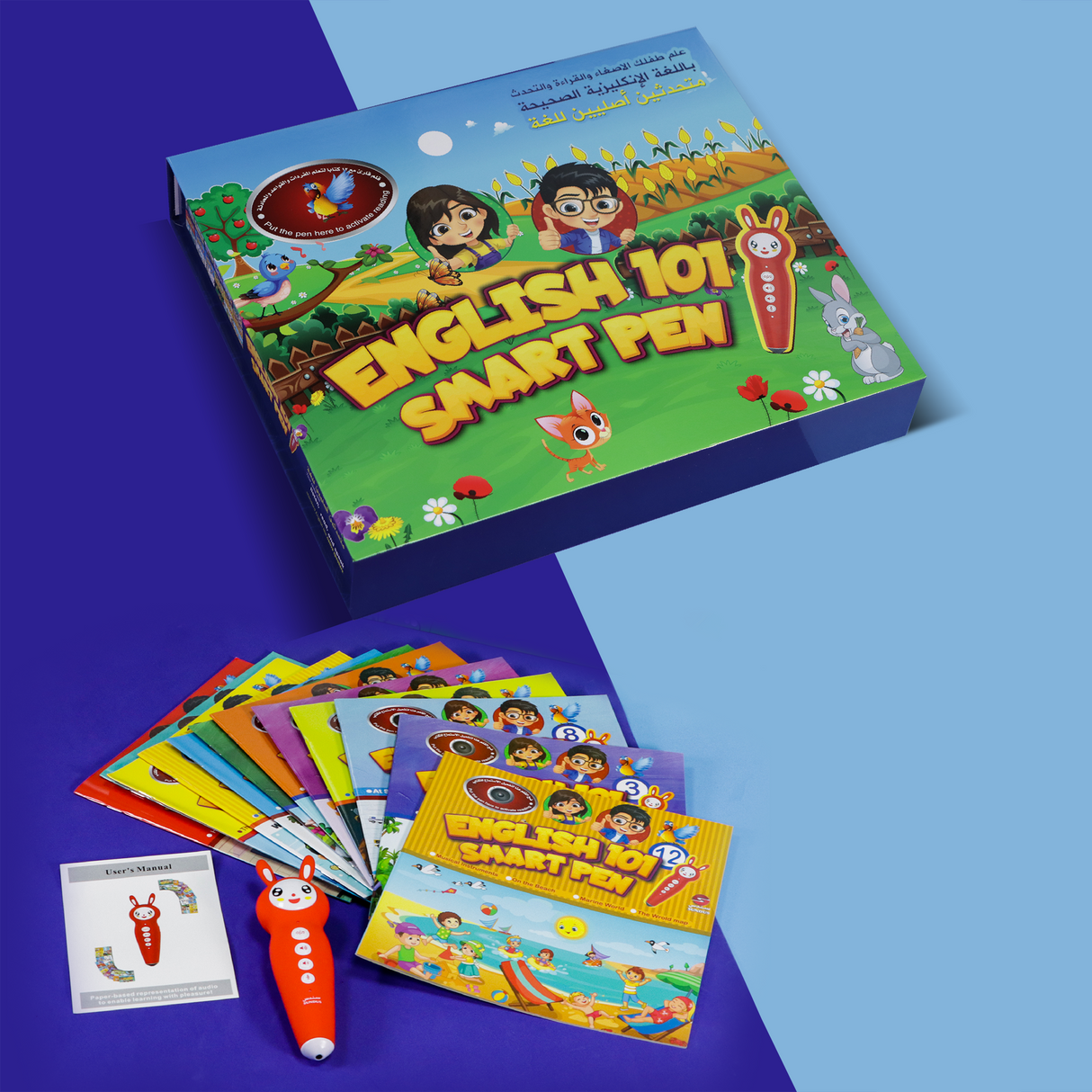 English 101 Smart Pen