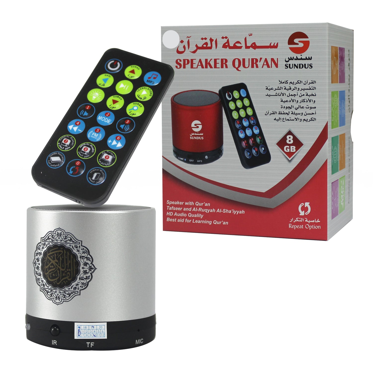 Quran Speaker: Full Quran by 14 reciters
