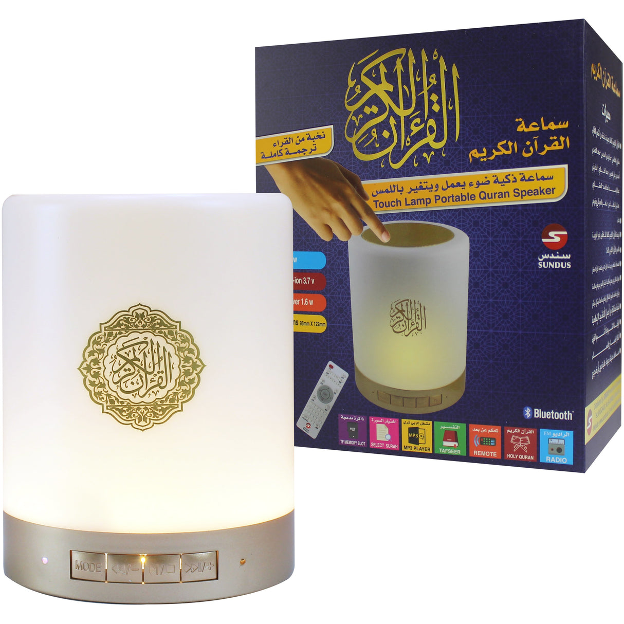 Luminous Quran Speaker with Touch-Activated Color-Changing Light