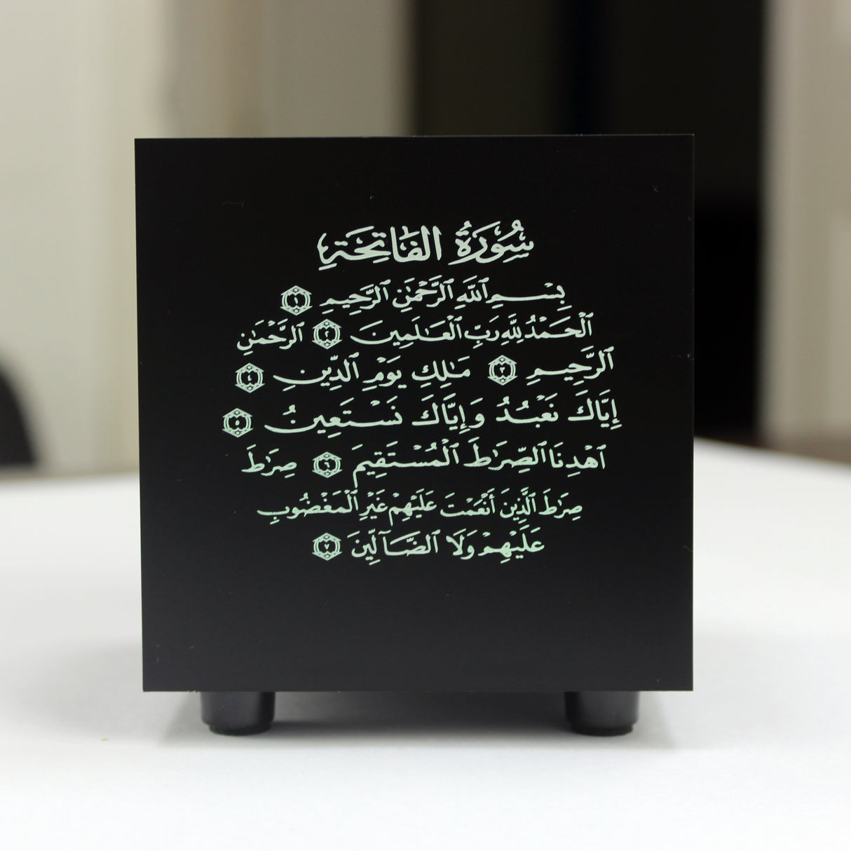 Quran Speaker with Engraved Designs