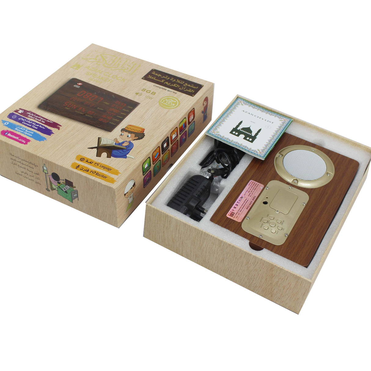 Wall-Mounted Quran Speaker with Adhan