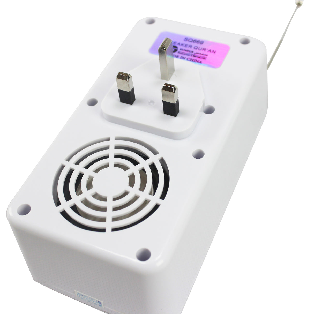 Wall-Mounted Qur'an Speaker