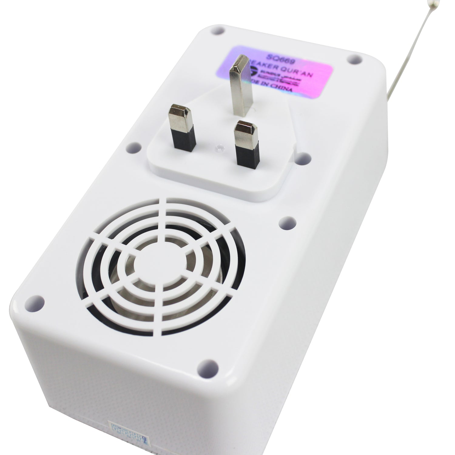 Wall-Mounted Qur'an Speaker