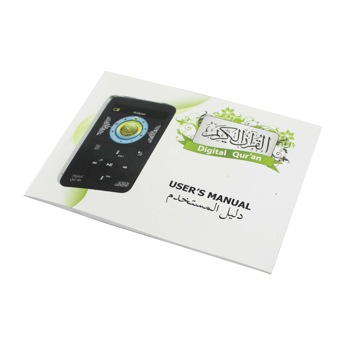 الموسوعة الاسلامية الرقمية - سندس Islamic Pod