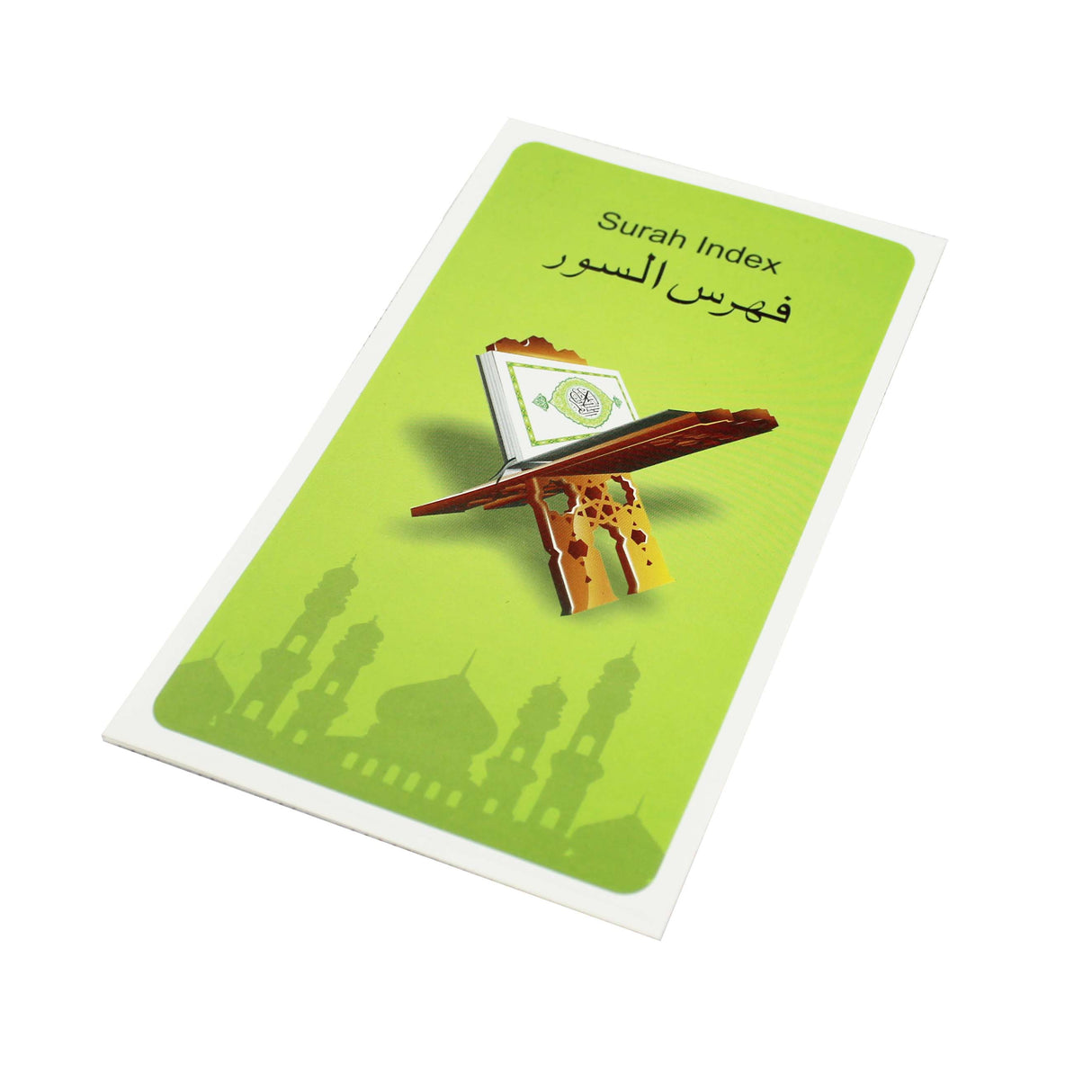 الموسوعة الاسلامية الرقمية - سندس Islamic Pod