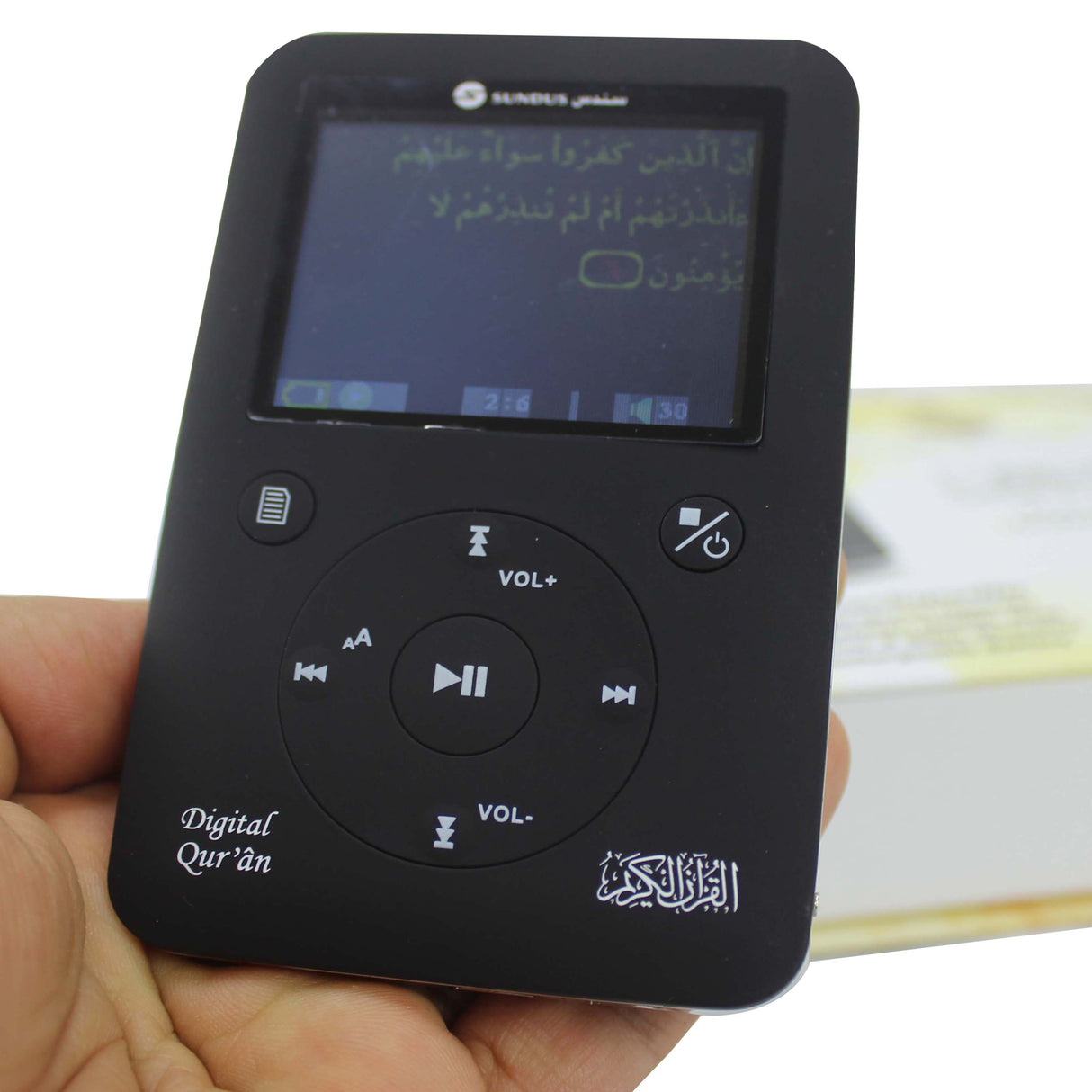 الموسوعة الاسلامية الرقمية - سندس Islamic Pod