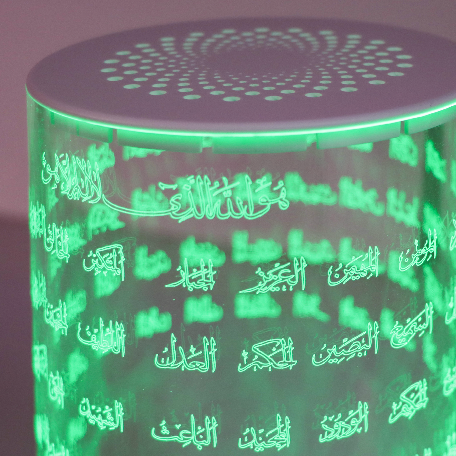 Speaker of the Quran and Asma’ Allah Al-Husna