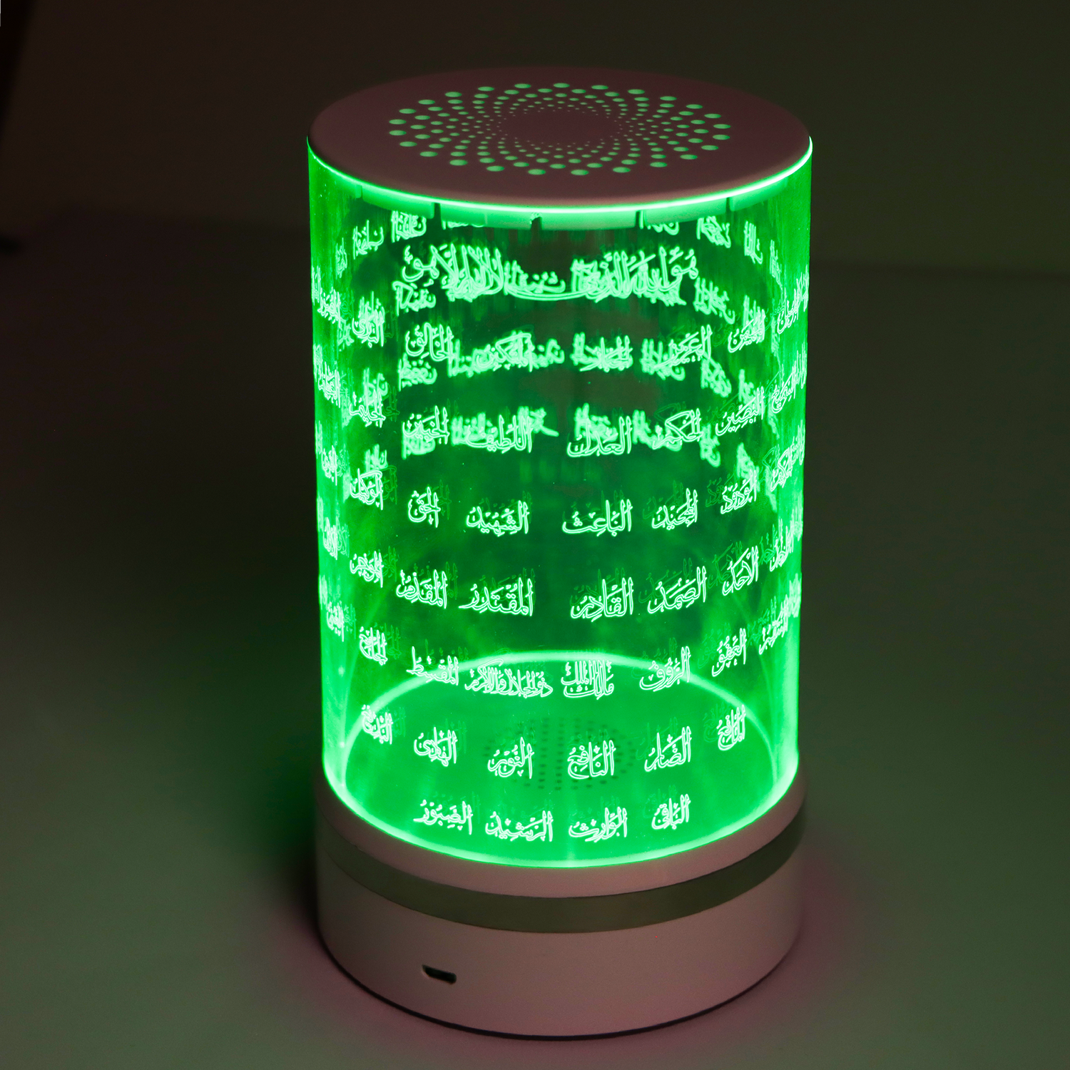 Speaker of the Quran and Asma’ Allah Al-Husna