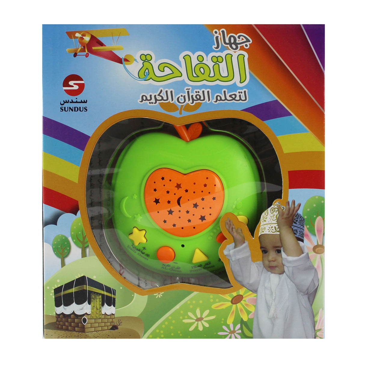 Apple Device for Teaching the Holy Quran