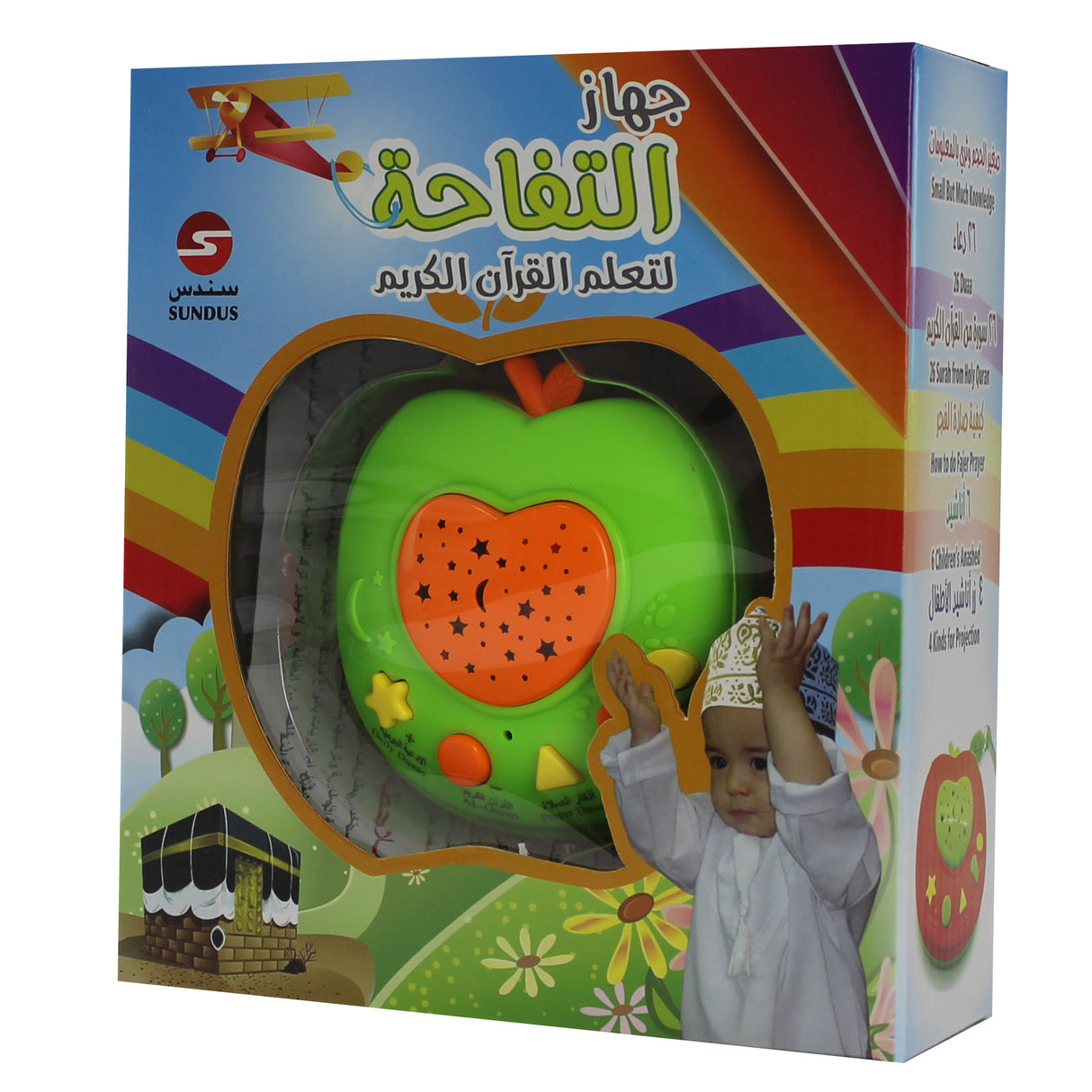 Apple Device for Teaching the Holy Quran