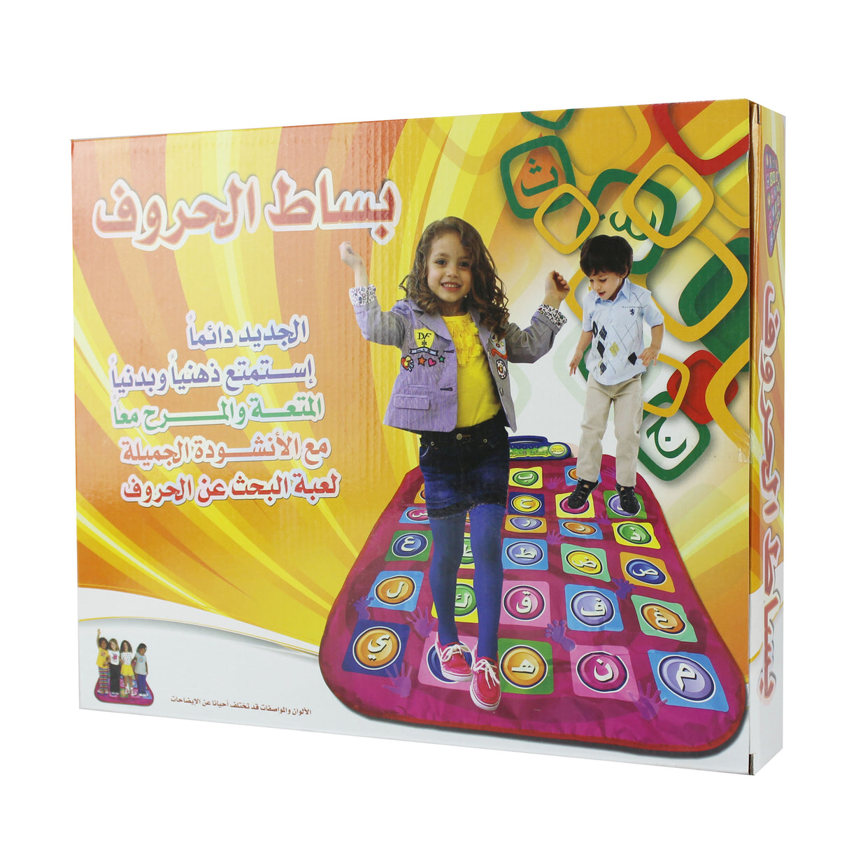 Educational Arabic Letters Mat