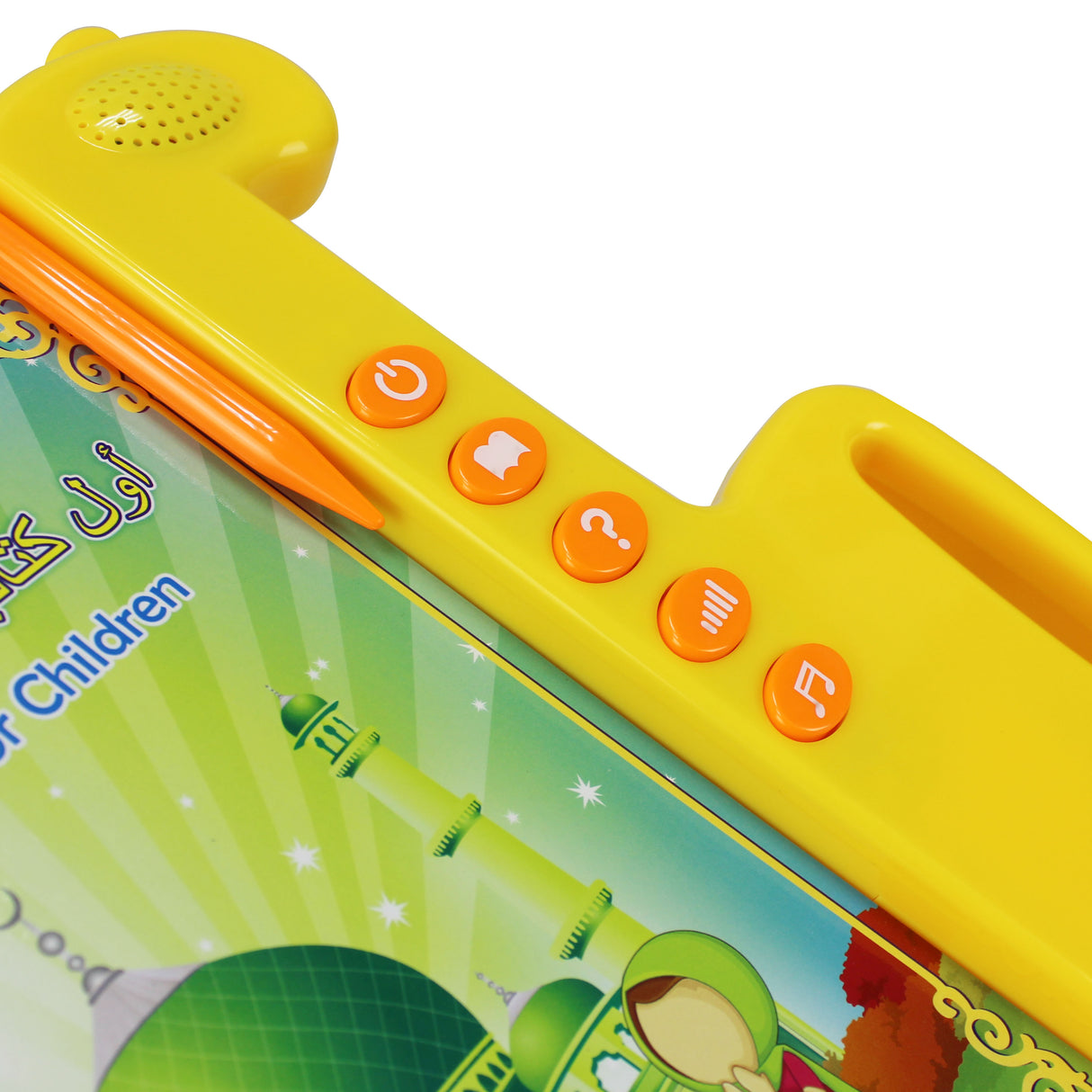 أول كتاب إلكتروني لتعليم الأطفال