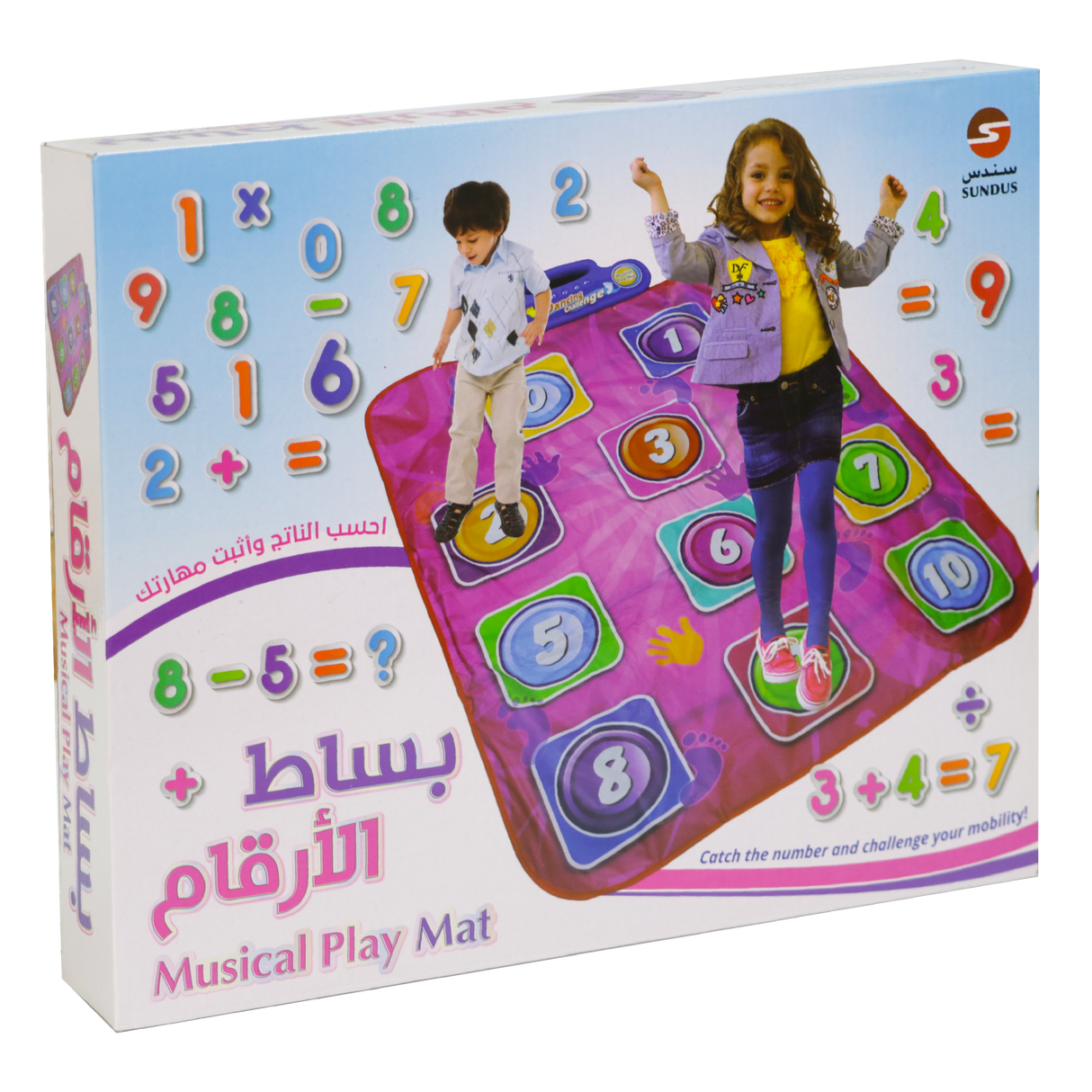 Educational Number Mat