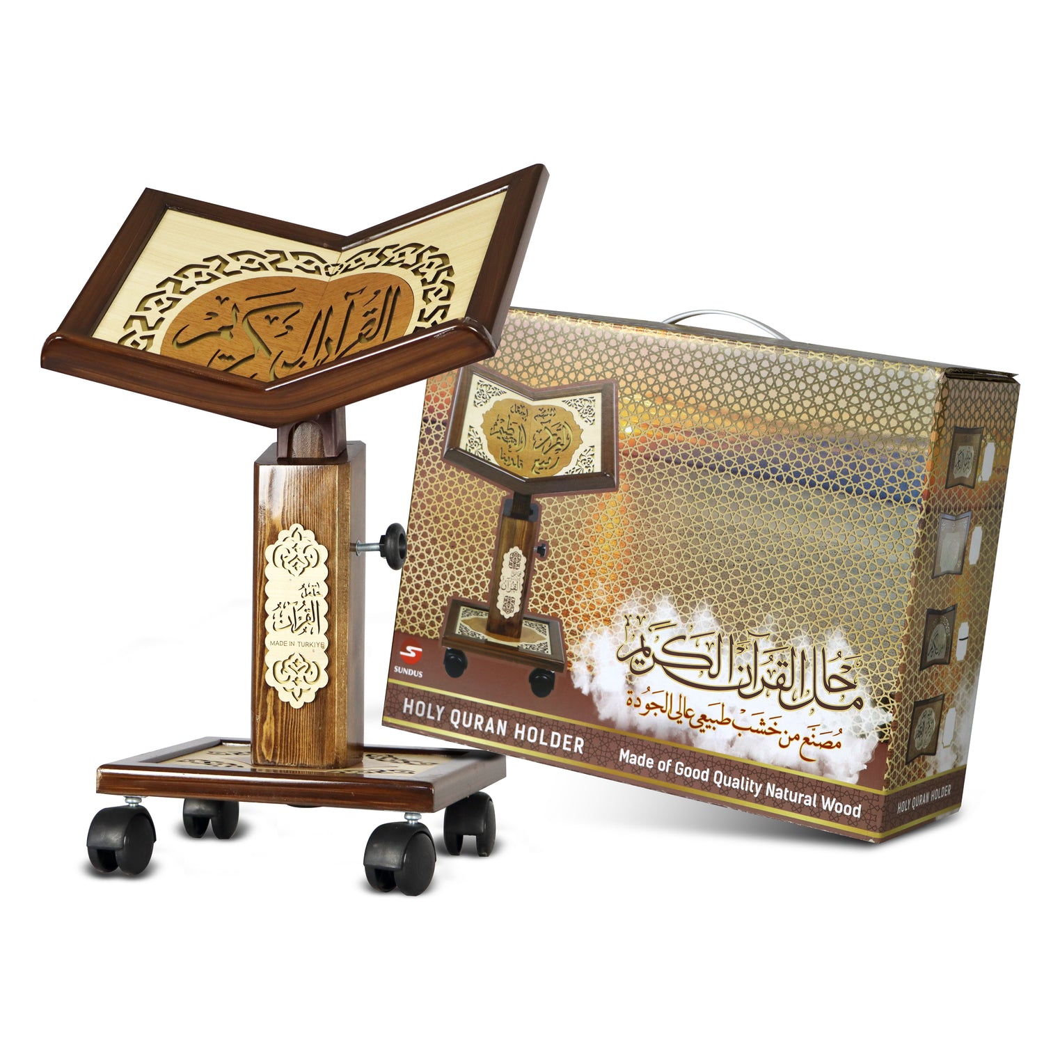 حامل القرآن للجلوس ارضي