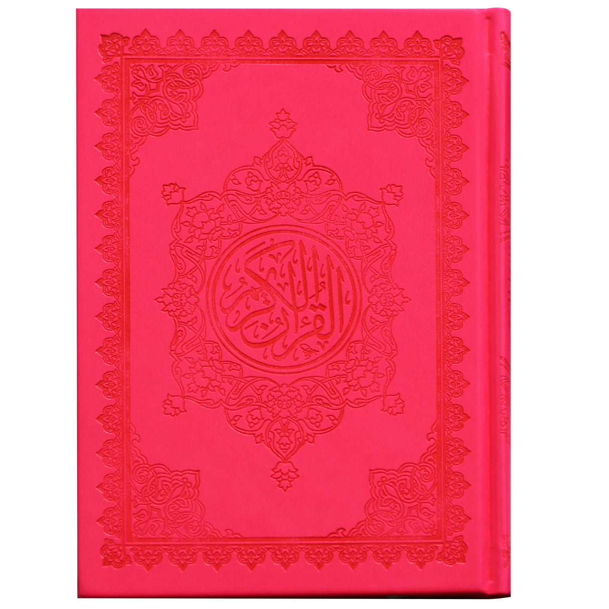 المصحف بالرسم العثماني وبهامشه التبيان لكلم المنان من تفسير السعدي. بيو ورق المدينة مفسر 14/20