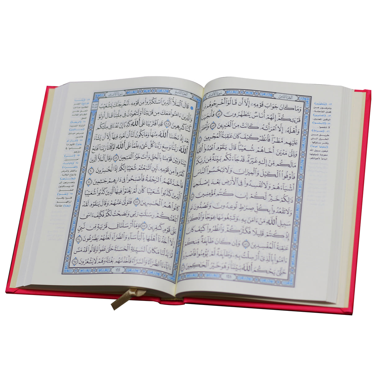 المصحف بالرسم العثماني وبهامشه التبيان لكلم المنان من تفسير السعدي. بيو ورق المدينة مفسر 14/20