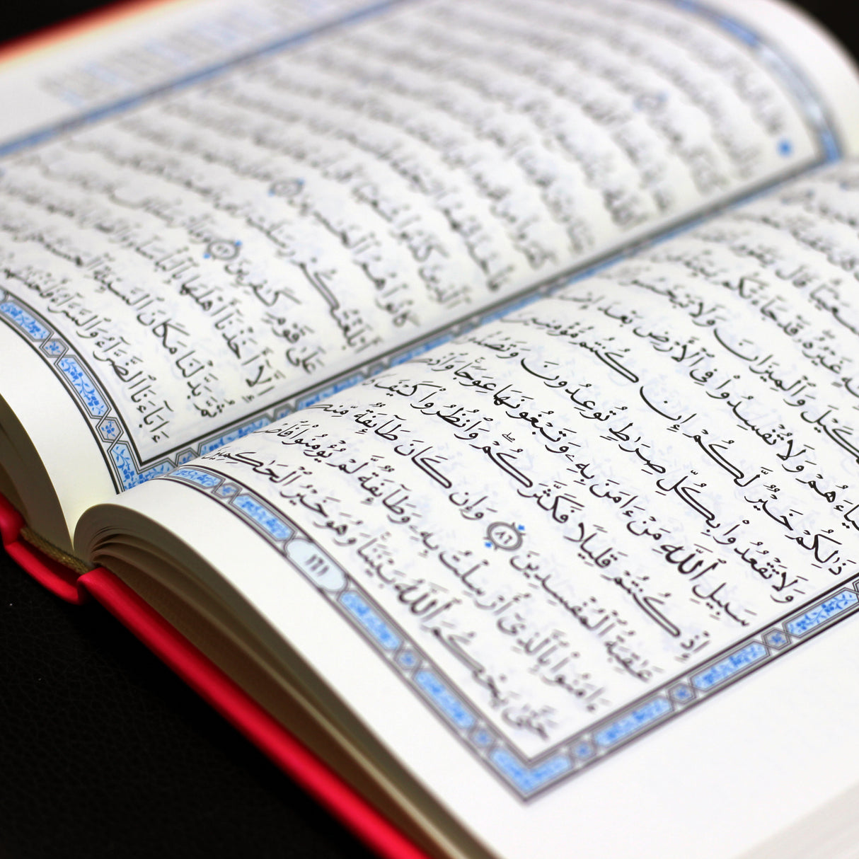 المصحف بالرسم العثماني وبهامشه التبيان لكلم المنان من تفسير السعدي. بيو ورق المدينة مفسر 14/20