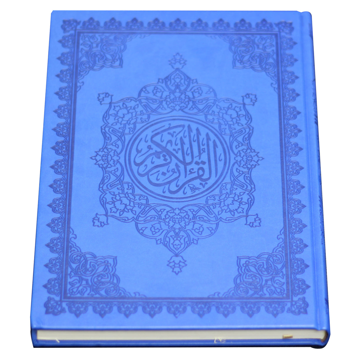 المصحف بالرسم العثماني وبهامشه التبيان لكلم المنان من تفسير السعدي. بيو ورق المدينة مفسر 28/20