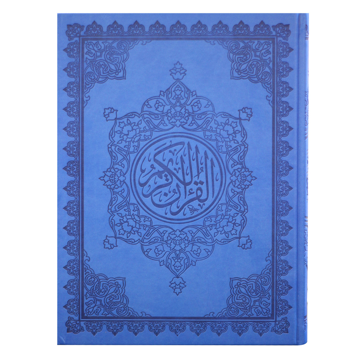 المصحف بالرسم العثماني وبهامشه التبيان لكلم المنان من تفسير السعدي. بيو ورق المدينة مفسر 28/20