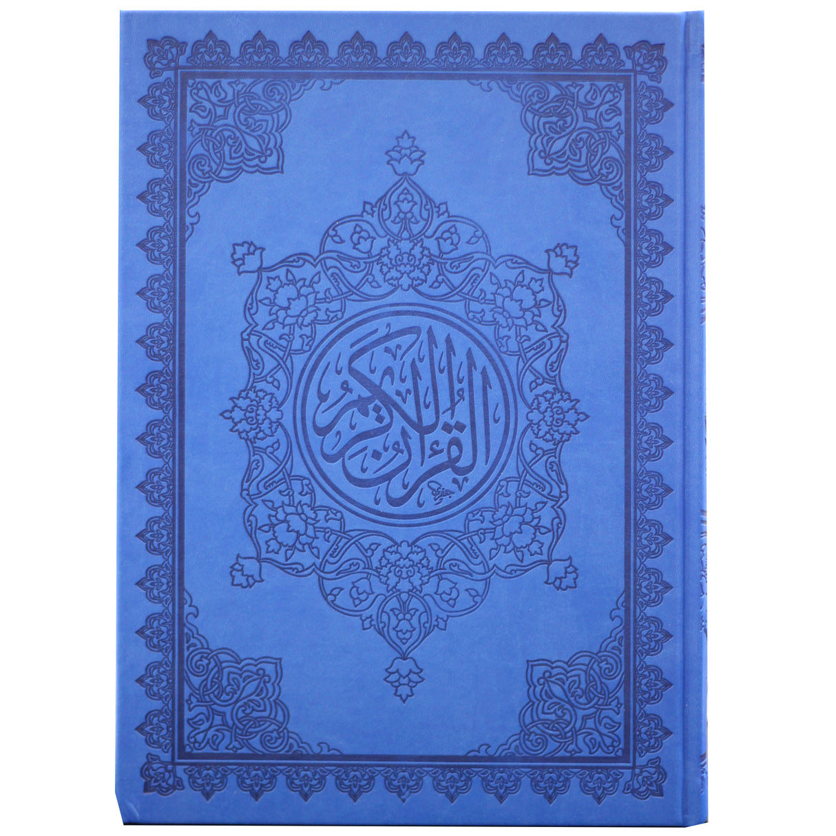 المصحف بالرسم العثماني وبهامشه التبيان لكلم المنان من تفسير السعدي. بيو ورق المدينة مفسر 28/20