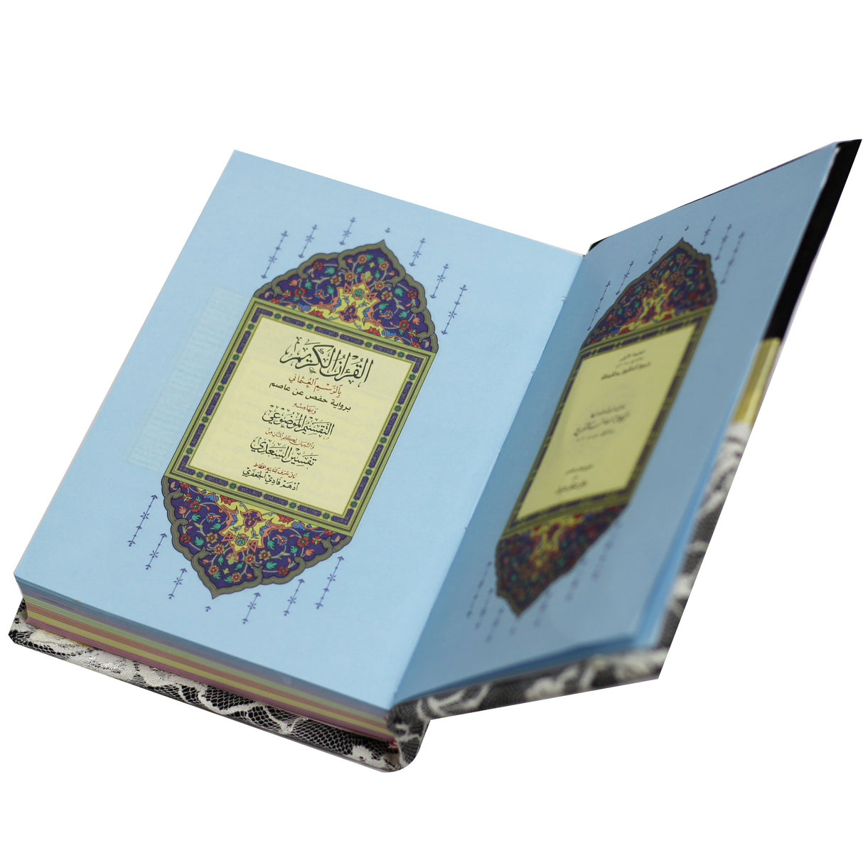 المصحف بالرسم العثماني وبهامشه التقسيم الموضوعي و التبيان لكلم المنان من تفسير السعدي. موضوعي ملون الأطراف دانتيل 17/12