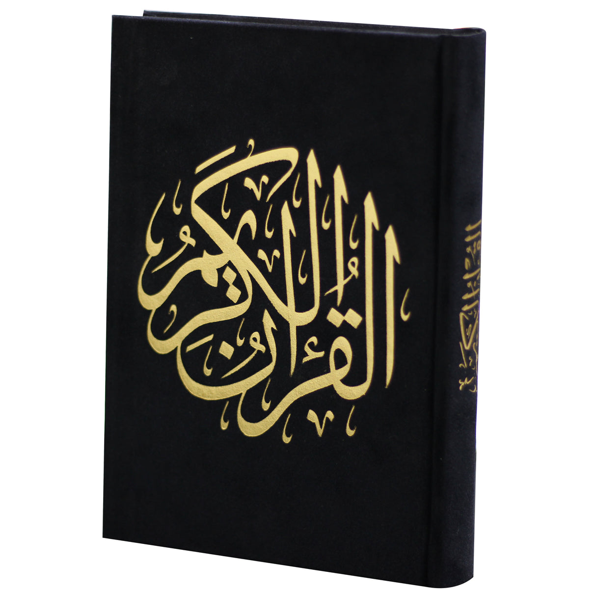 المصحف بالرسم العثماني برواية حفص عن عاصم 14/20 شاموا مخمل