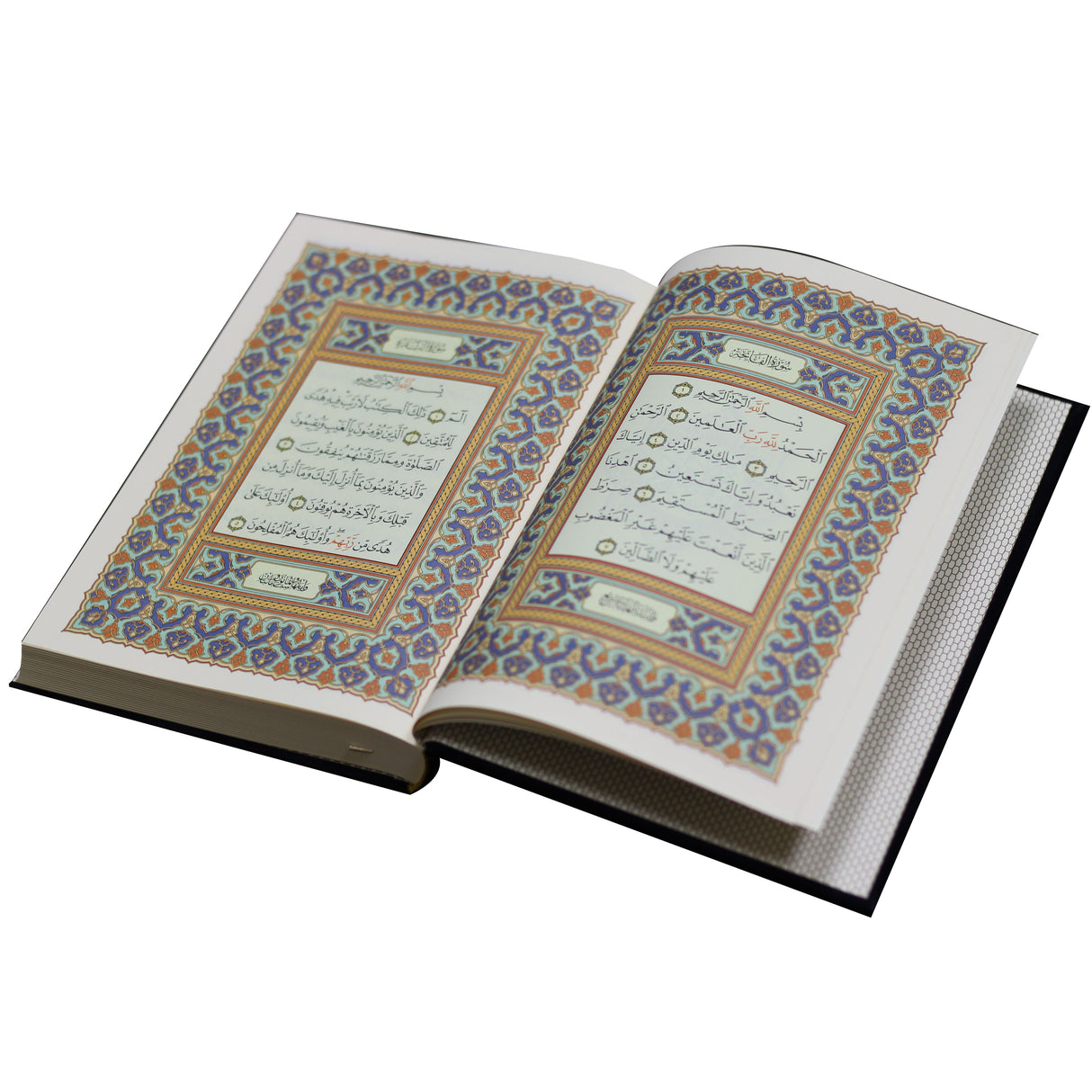 المصحف بالرسم العثماني برواية حفص عن عاصم 14/20 شاموا مخمل