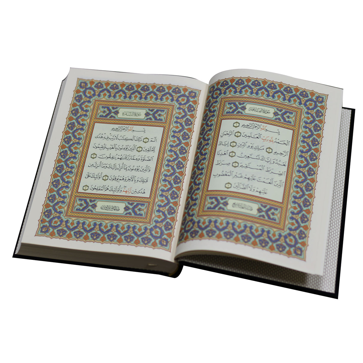 المصحف بالرسم العثماني برواية حفص عن عاصم 14/20 شاموا مخمل