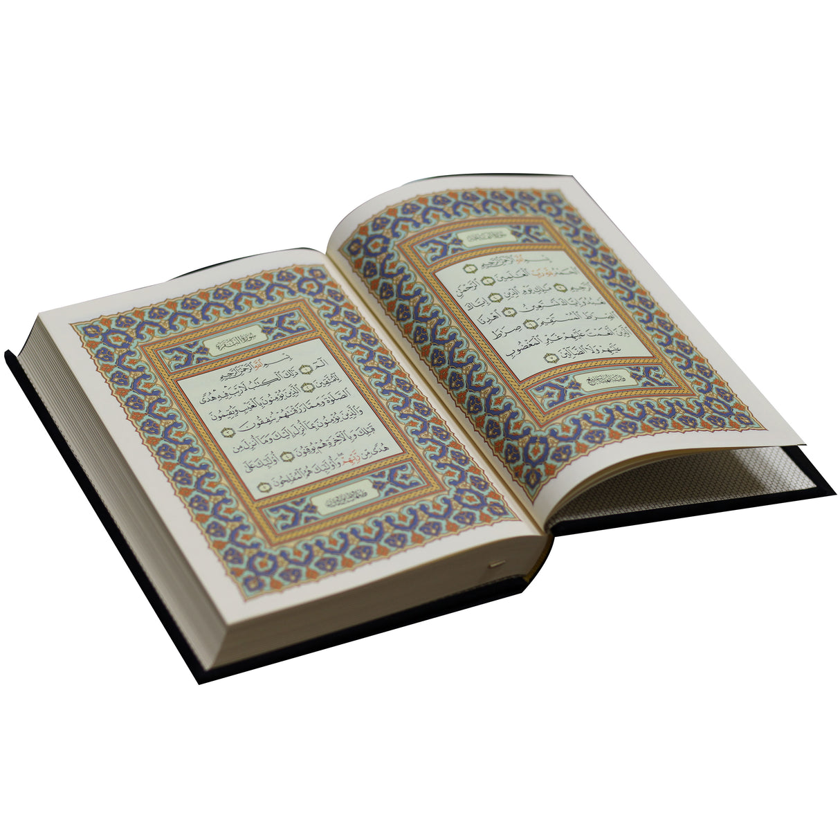 المصحف بالرسم العثماني برواية حفص عن عاصم 14/20 شاموا مخمل