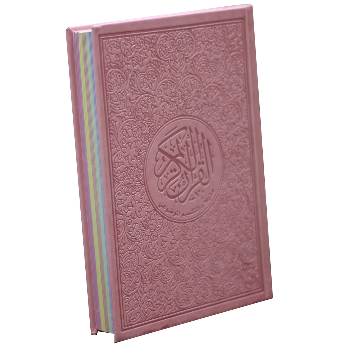 المصحف بالرسم العثماني وبهامشه التقسيم الموضوعي و التبيان لكلم المنان 20/14 ملون الآطراف موضوعي