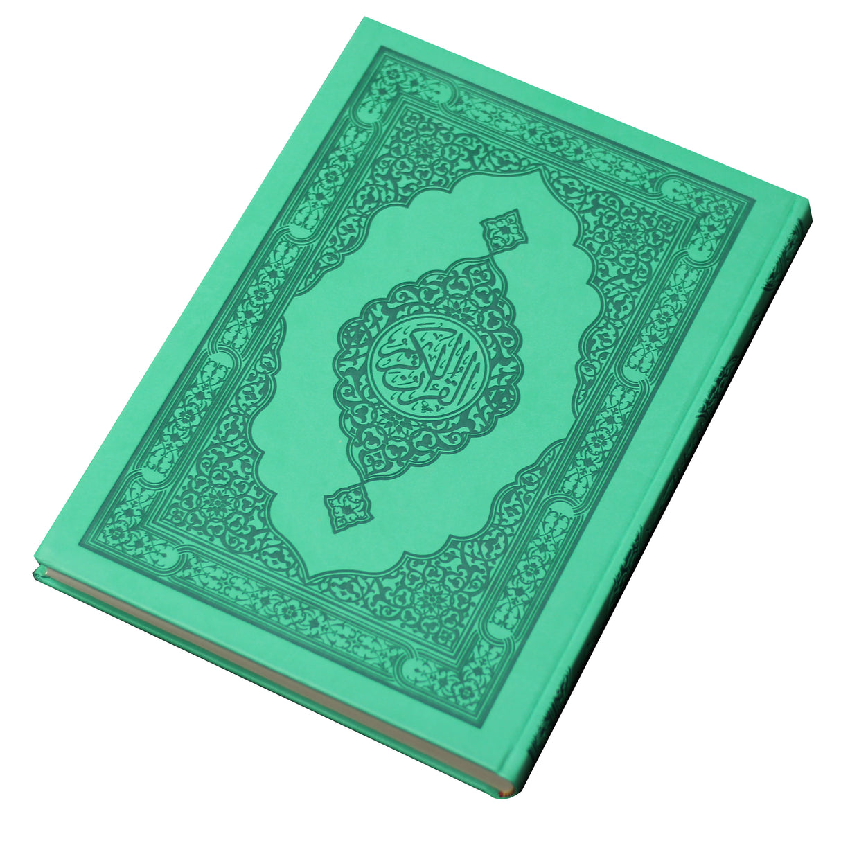 المصحف بالرسم العثماني برواية حفص عن عاصم جوامعي غلاف بيو