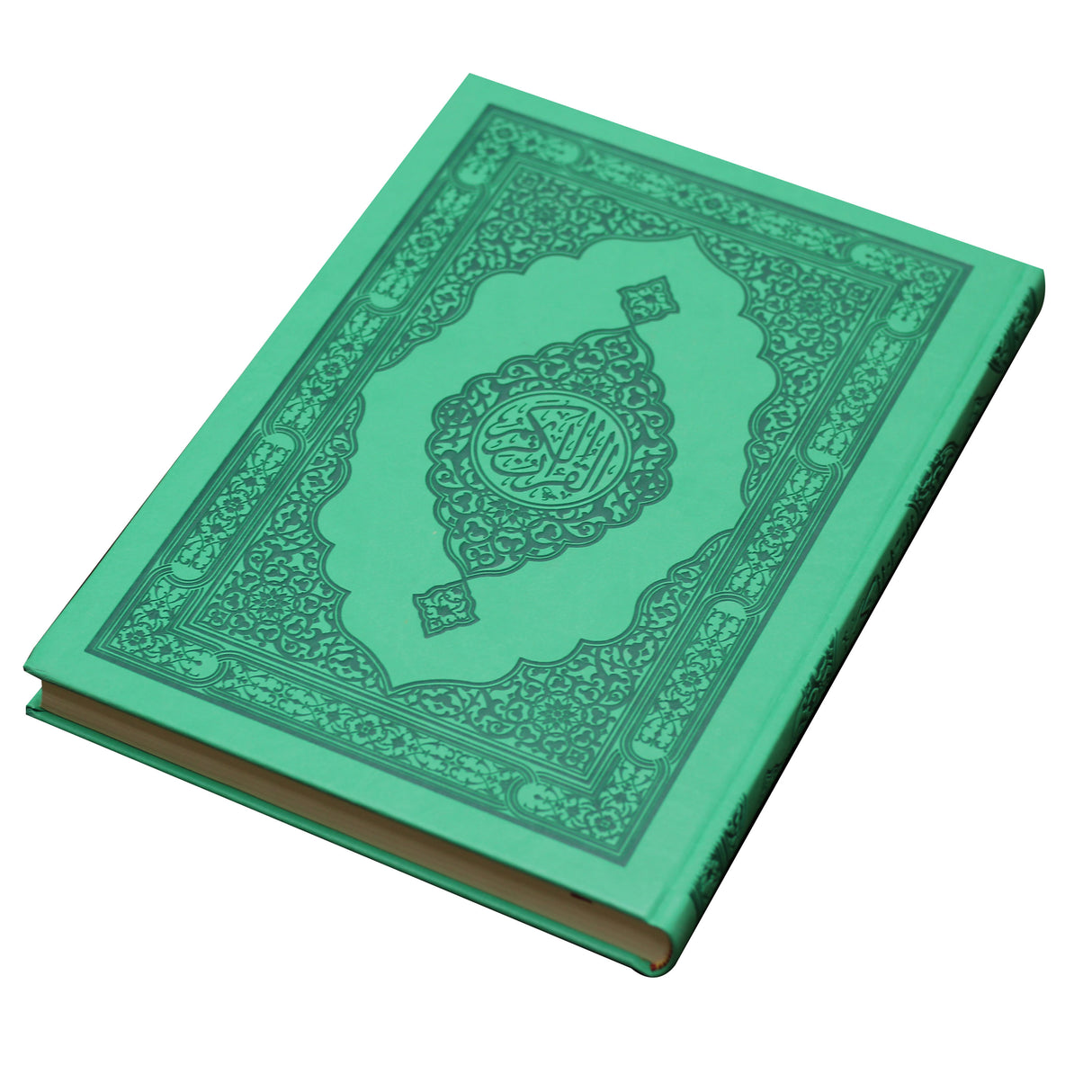 المصحف بالرسم العثماني برواية حفص عن عاصم جوامعي غلاف بيو