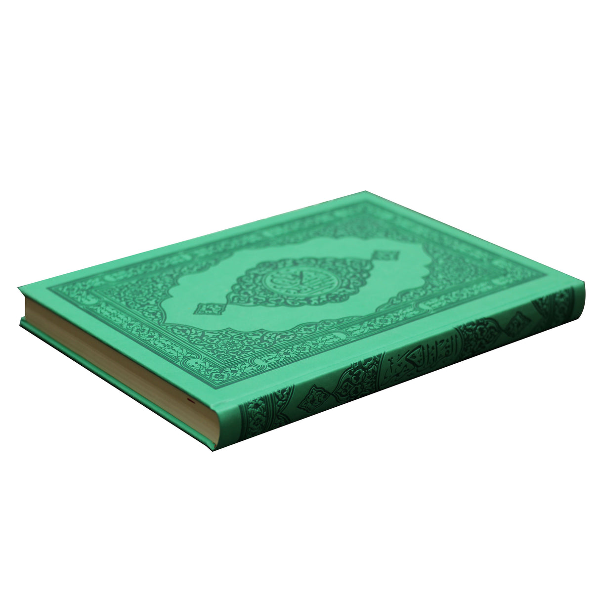 المصحف بالرسم العثماني برواية حفص عن عاصم جوامعي غلاف بيو