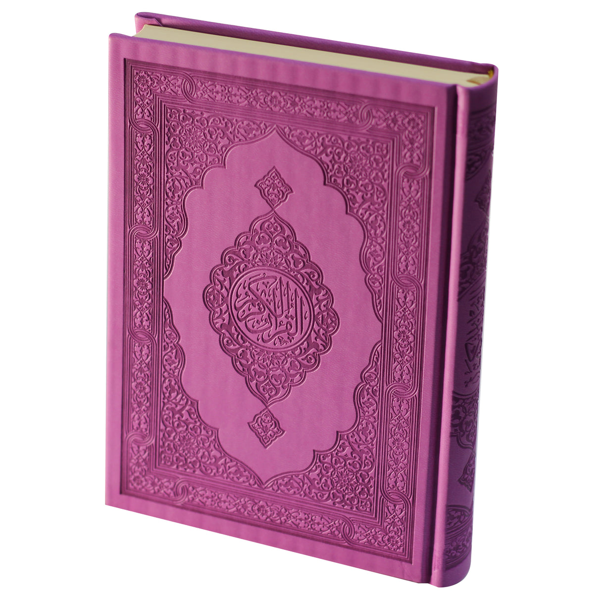 المصحف بالرســــــم العثماني برواية حفص عن عاصم 20/14 عادي