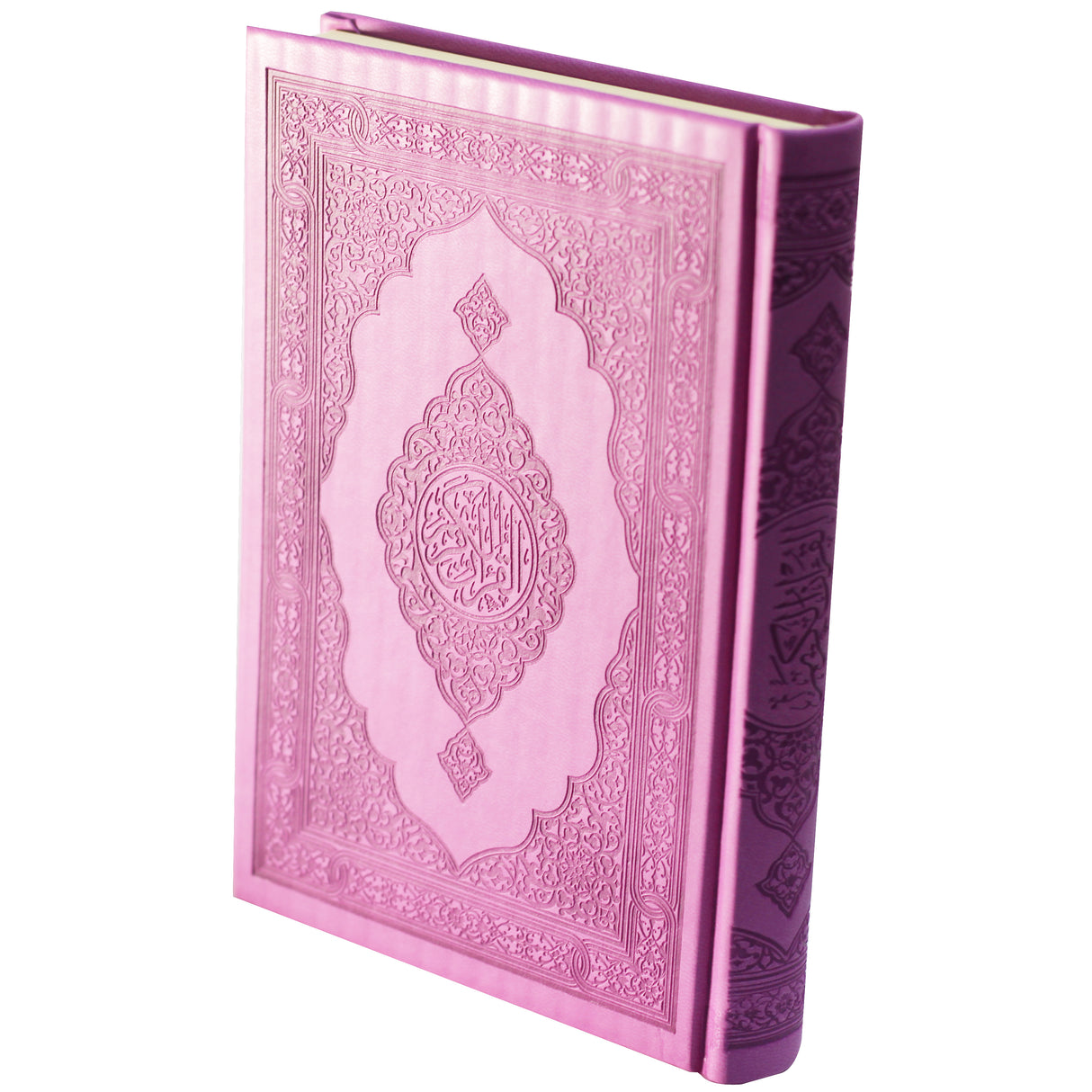 المصحف بالرســــــم العثماني برواية حفص عن عاصم 20/14 عادي