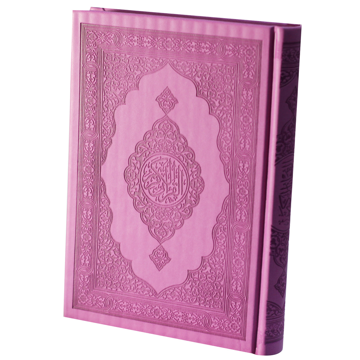 المصحف بالرســــــم العثماني برواية حفص عن عاصم 20/14 عادي