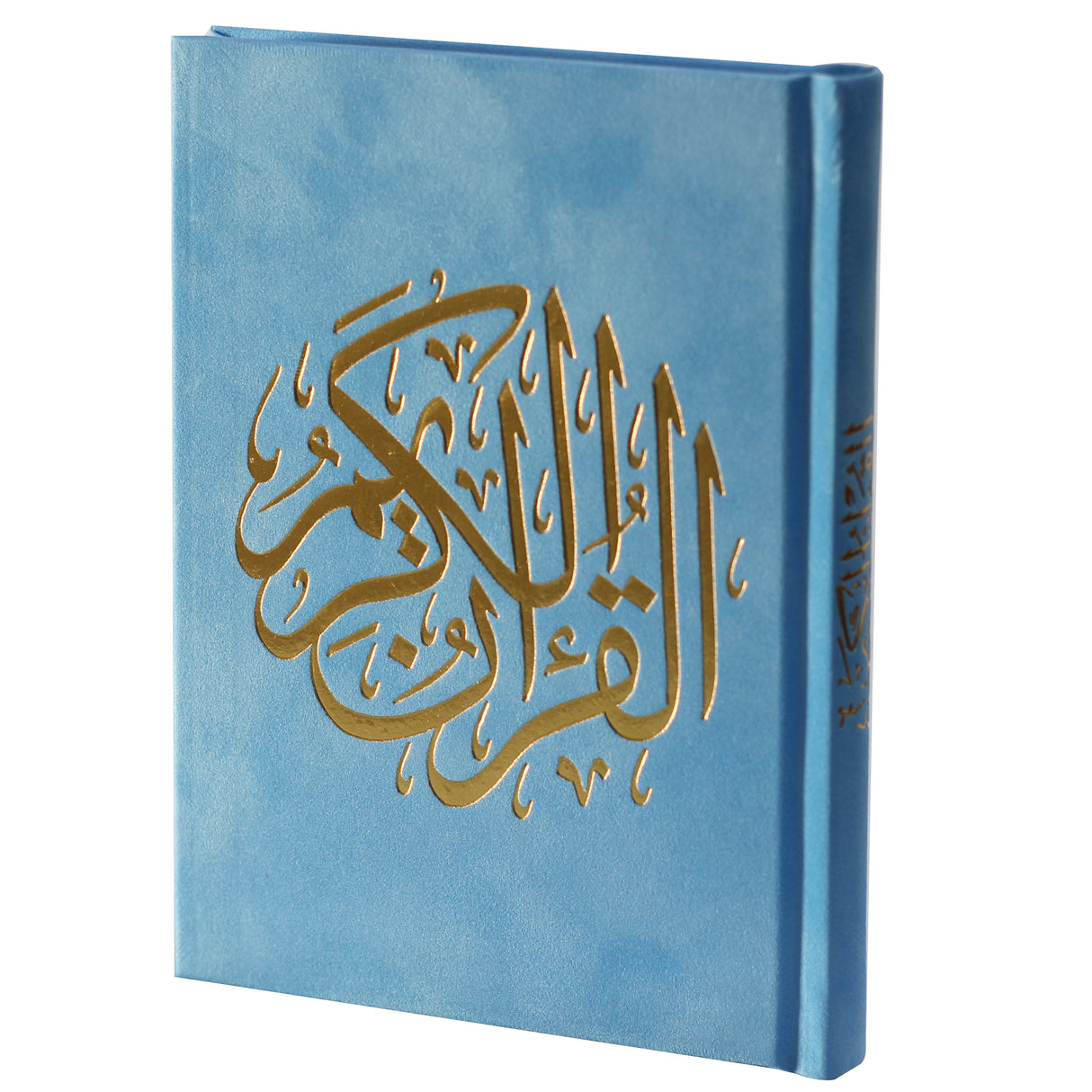 المصحف بالرسم العثماني برواية حفص عن عاصم سماوي 17/12 مخمل ورق المدينة