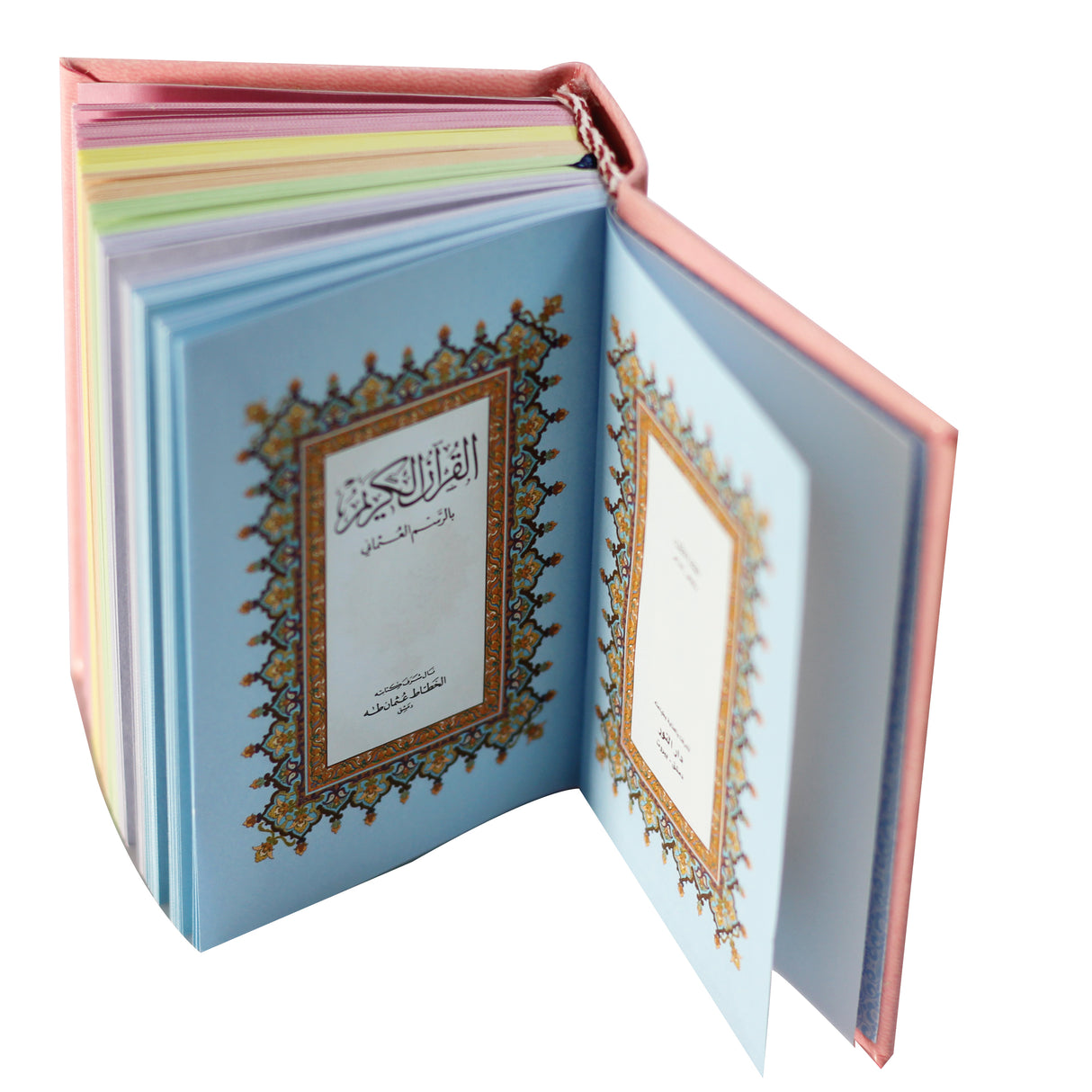 المصحف بالرســــــم العثماني برواية حفص عن عاصم 7/10 ملون