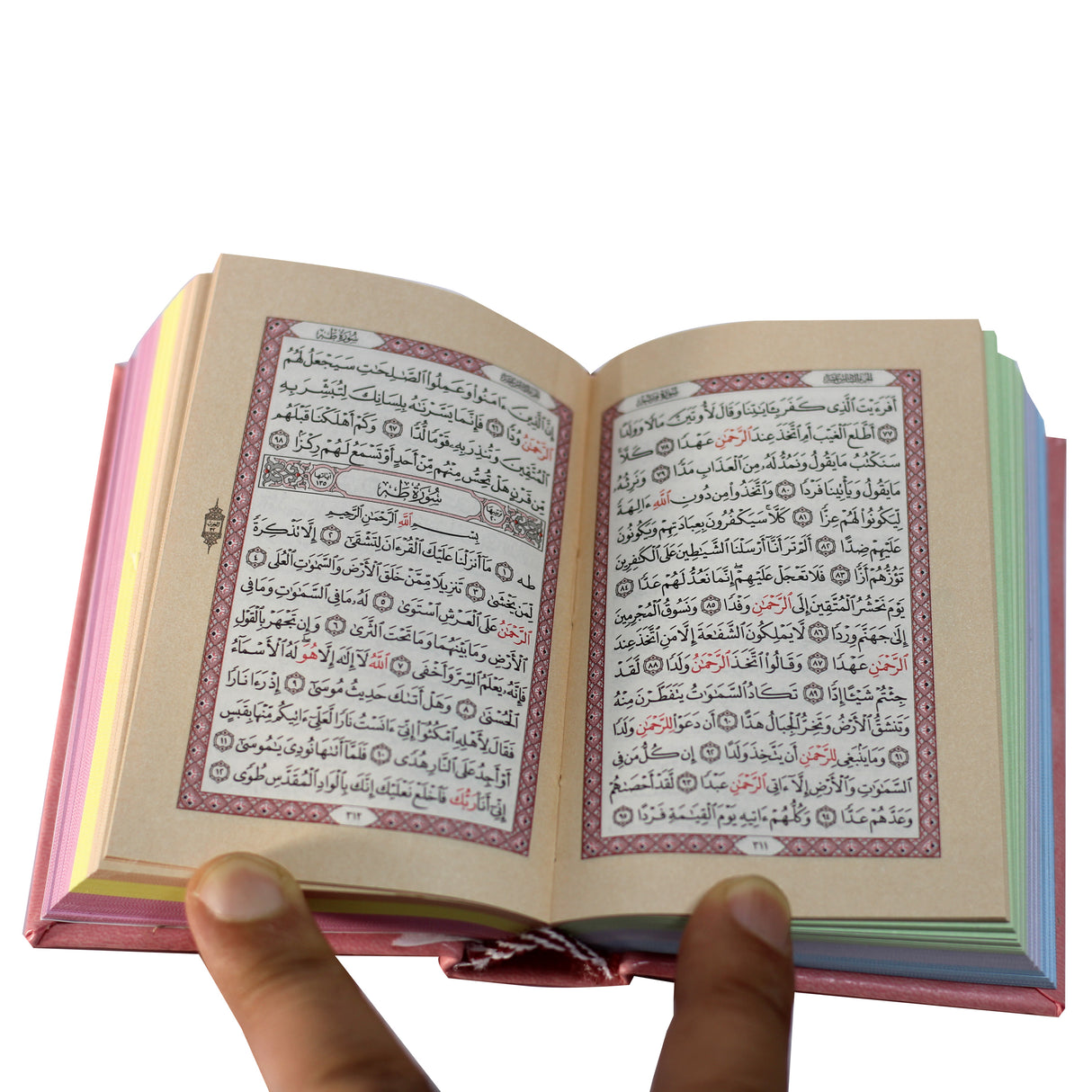 المصحف بالرســــــم العثماني برواية حفص عن عاصم 7/10 ملون