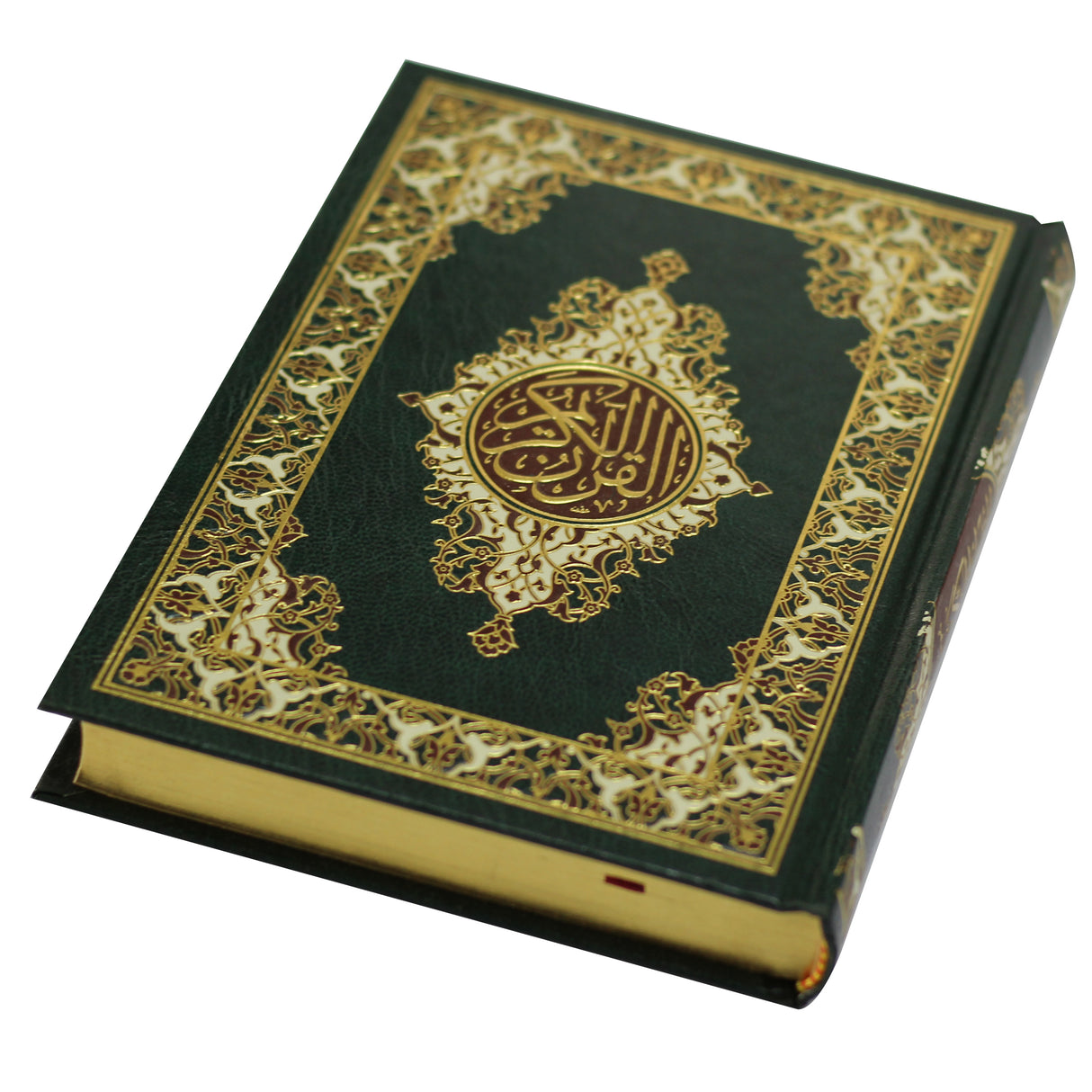 المصحف بالرسم العثماني برواية حفص عن عاصم 14/20 مذهب الاطراف