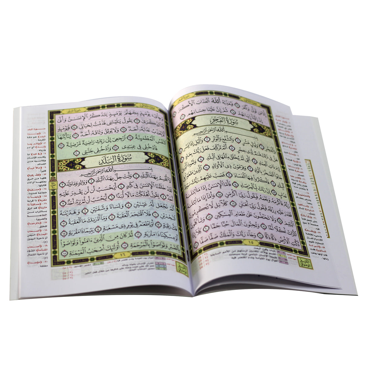 جزء عم بالرسم العثماني بالرسم العثماني .