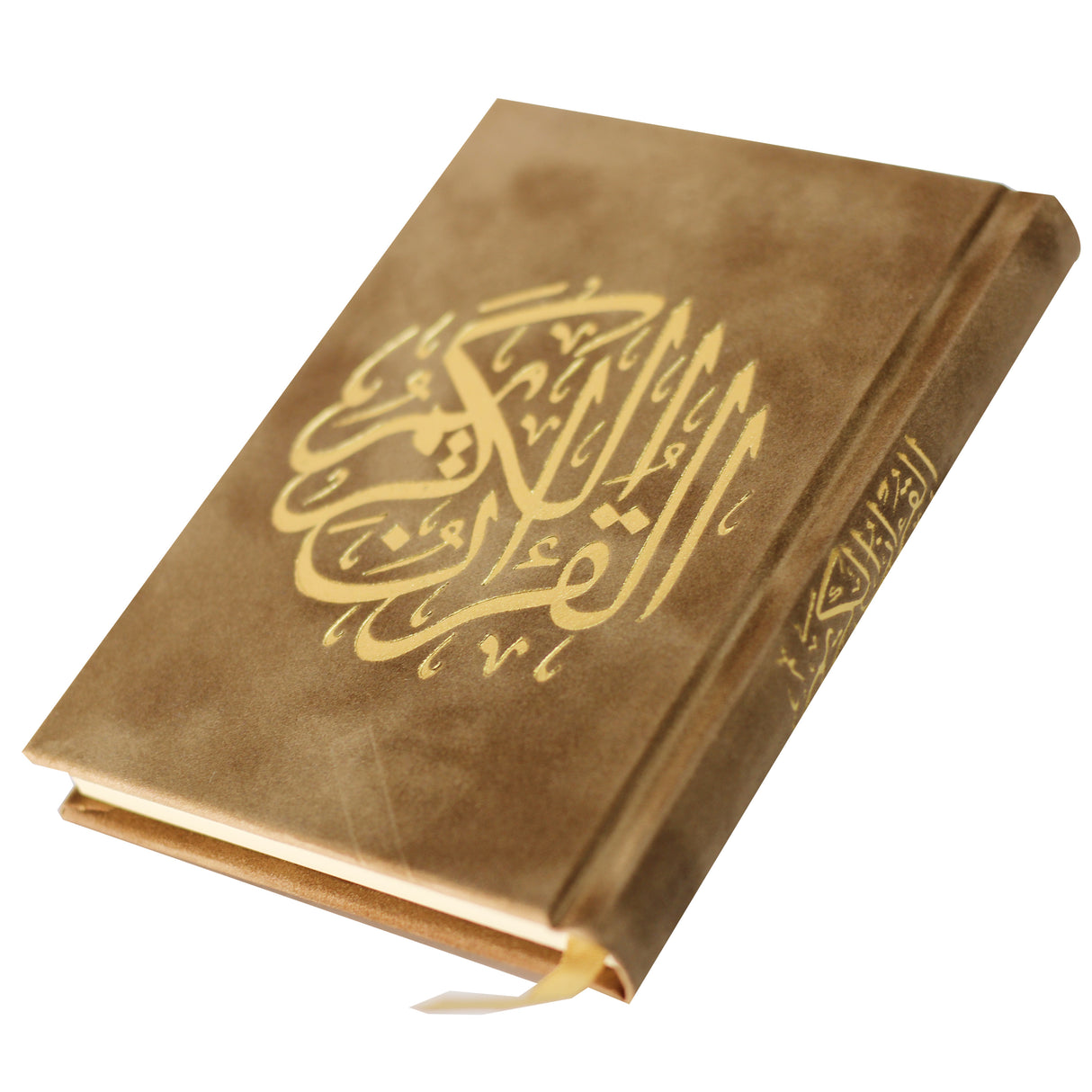 المصحف بالرســــــم العثماني برواية حفص عن عاصم ١٠/١٤ مخمل