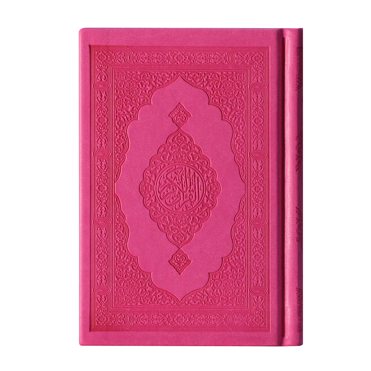 المصحف بالرسم العثماني برواية حفص عن عاصم بيو ورق المدينة 12/8