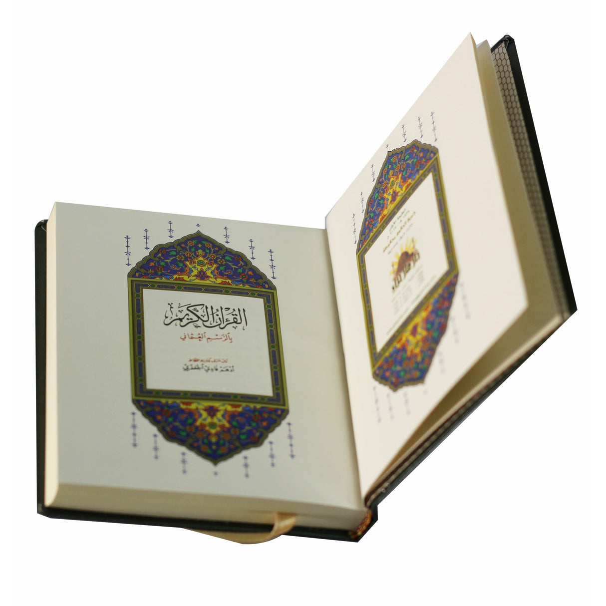 المصحف بالرسم العثماني برواية حفص عن عاصم فلكسي ورق المدينة ١٤/١٠