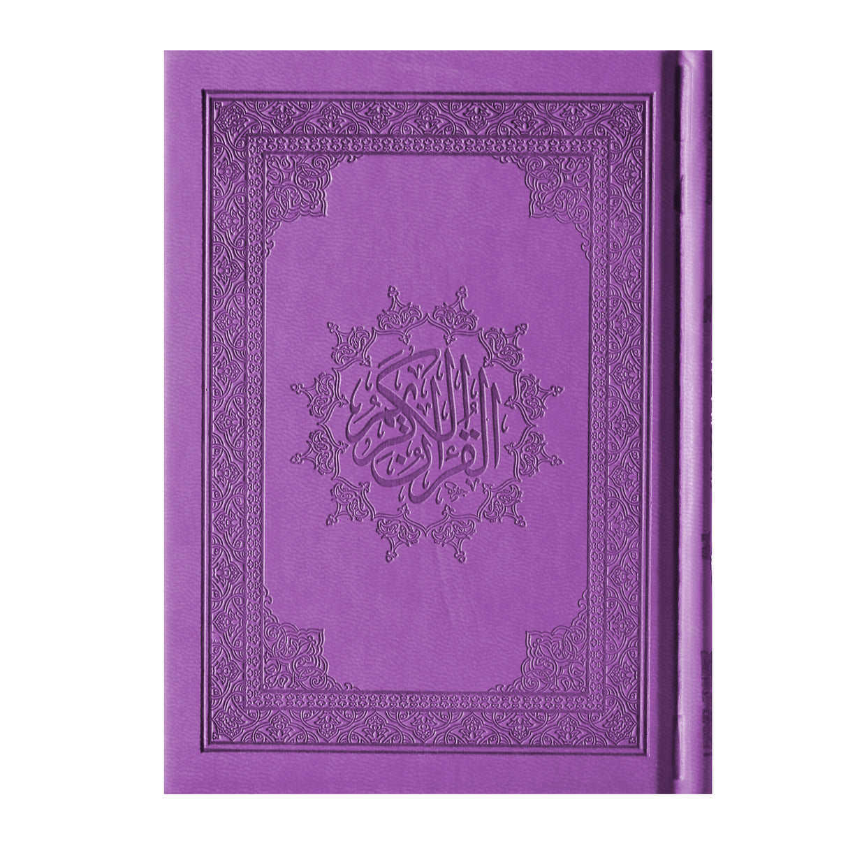 المصحف بالرسم العثماني برواية حفص عن عاصم 14/10 ورق المدينة بيو