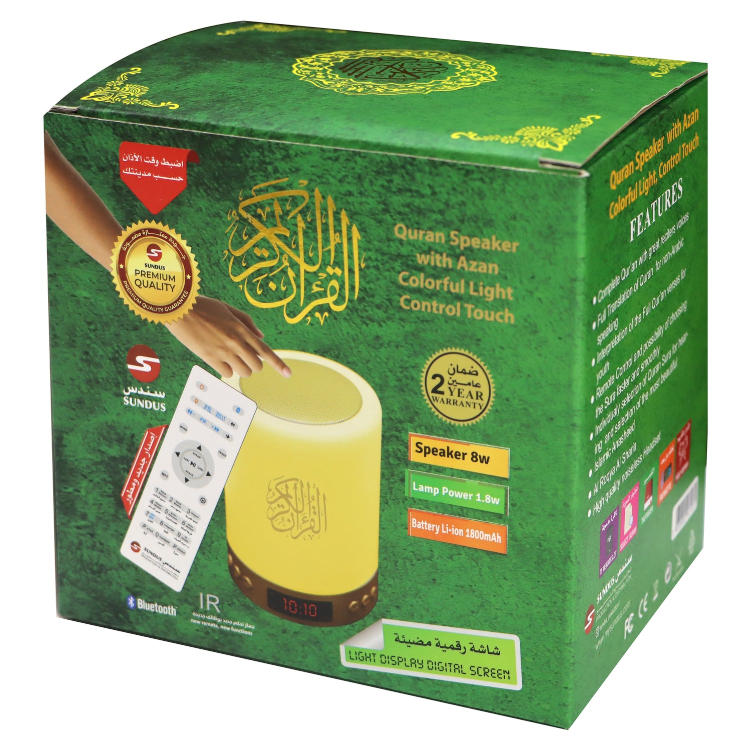 Luminous Quran Speaker with Adhan