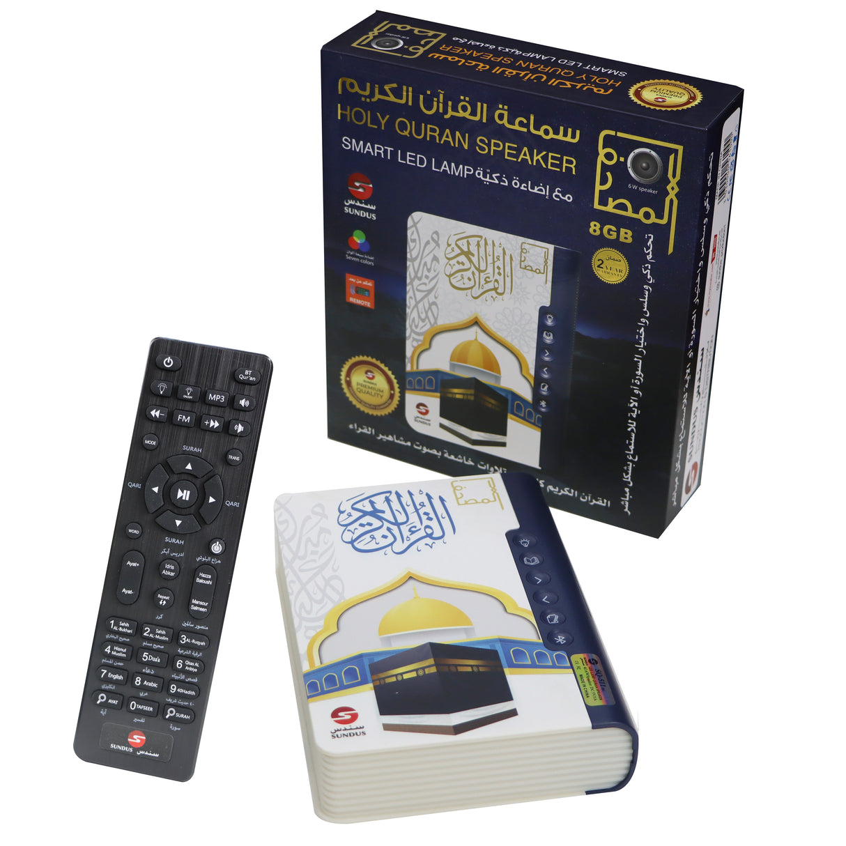 Al-Mushaf: Luminous Quran Speaker with Remote Control
