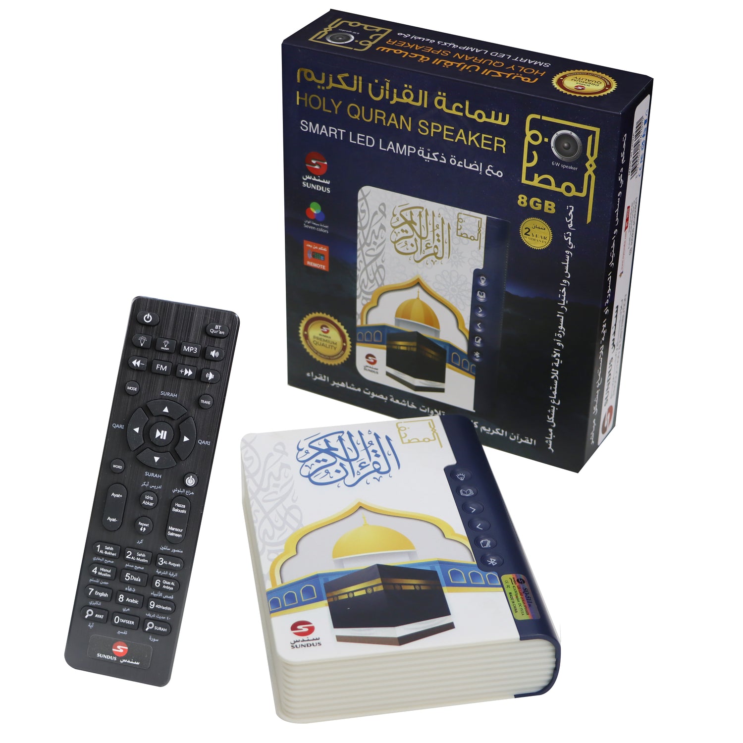Al-Mushaf: Luminous Quran Speaker with Remote Control